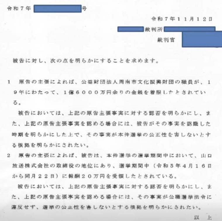 20251112�@�ٔ������ߖ�