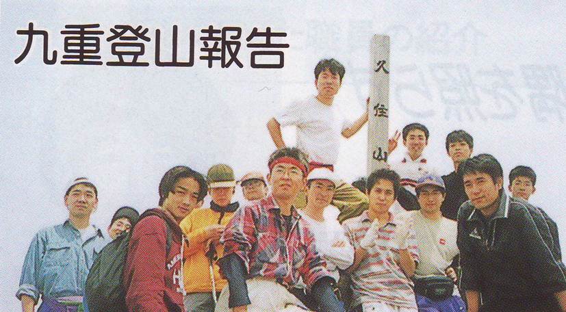 Scan10002
