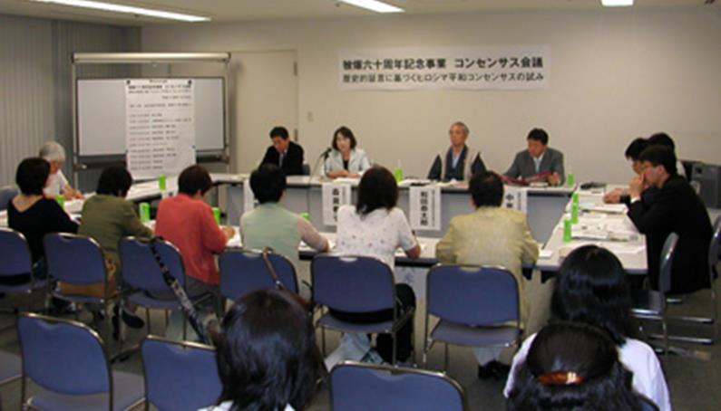 http://www.ousamaosamu.com/wphiroshima/consensus/outou.JPG