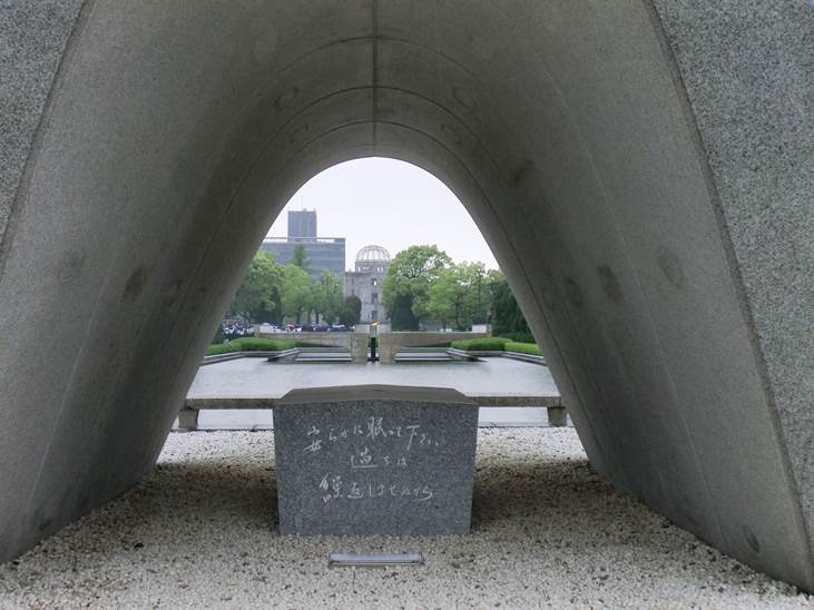 HiroshimaUniversalTime PRIME MERIDIAN 6