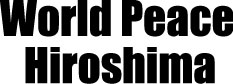 http://www.ousamaosamu.com/wphiroshima/pbh/logo2.jpg